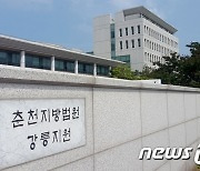 사회초년생 ‘직장 내 괴롭힘’으로 죽음 내몬 상사, 2심도 징역형