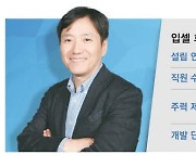 줄기세포 주사로 퇴행성관절염 치료