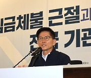 "5인미만 사업장 근로기준법 적용 검토"