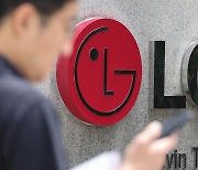 "LG, 기업가치 제고가 기대되는 대형주"-현대차증권