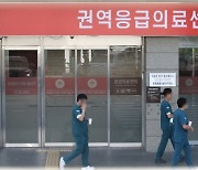 사이버 렉카마냥 "복귀한 그 의사, 죽인 환자 많음"…의협은 뒷짐만