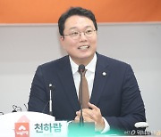 천하람 "정부 연금개혁안 아쉬워…국회 '특위'로 제대로 만들자"