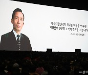 野, 대구 '박정희 동상' 반대 "우상화 사업 즉각 폐지하라"