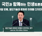 광주 AI 집적단지 2단계 돌입…GIST AI영재학교 신설 추진