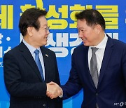 SK와 '특별한 인연' 강조한 이재명, 최태원에 한 약속은···