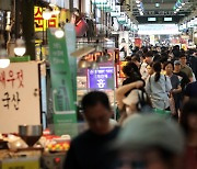 "전통시장서 추석장 보세요"… 온누리상품권 최대 4만원 환급