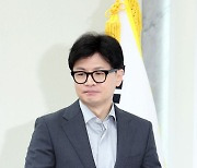 최고위 참석하는 한동훈