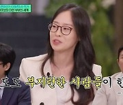 '굿파트너' 최유나 변호사 "6명과 외도하는 사람도 있어"