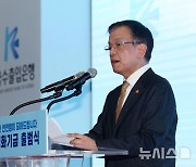 축사하는 최상목 경제부총리