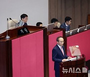 추경호 "여야정 민생협의체·민생입법 패스트트랙 제안…의원 윤리실천법도"