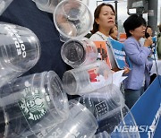 환경운동연합 "공공청사 1회용컵 사용률 83%"…환경부도 집단속 실패