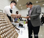 미래 먹거리 식용 곤충 맛은?…농식품부, 곤충의 날 기념식