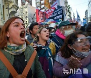 연금 인상 거부 대통령에 항의하는 아르헨 시위대