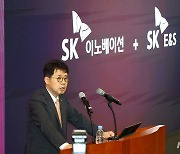 통합 SK이노베이션, '사업 시너지' 고심…청사진 찾는다