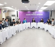 오영주 중기부 장관, 제8차 소상공인 우문현답 정책협의회 주재