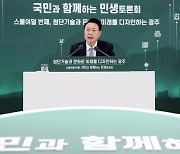 윤 대통령 "광주, 모빌리티 산업 생태계 중심으로 육성"