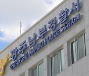 환각 상태서 운전하다 쾅쾅쾅…차에서 '좀비 마약' 발견