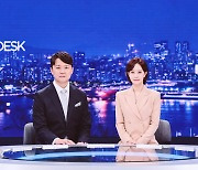 "외압 흔들리지 않을 것"…MBC, KBS 꺾고 뉴스 시청률 1위