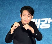 박지환, '강매강'에서 만나요 [사진]