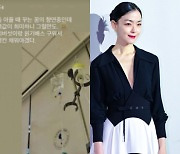 '뇌신경마비 투병' 자우림 김윤아, 많은 걱정 속 전해진 희소식 "활동ON" (Oh!쎈 이슈)