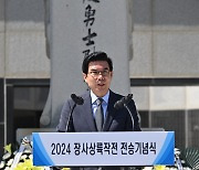 영덕군, 2024년 장사상륙작전 전승기념식 성료