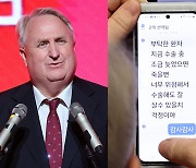 野, 인요한 수술청탁 의혹에 “빽있는 권력층”… 인 최고위원 ”청탁 아냐”