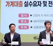 [사설] 무차별 대출규제, 실수요자 피해 보완을