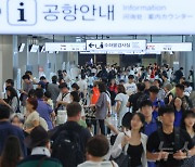 서울시, 김포공항 일대 고도제한 완화 마스터플랜 수립 착수