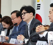 한동훈 “당 의료개혁특위 보강…의료 현장 공백·불안 챙기는 게 與 임무”