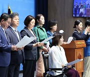 野 “정부 연금개혁안, 삭감 위한 꼼수…‘푼돈 연금’ 전락할 것”