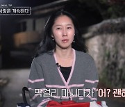 14기 영숙, 미스터 김 '적극 구애'에 부담…"결혼도 아닌데 괜히 왔나" (나솔사계)[종합]