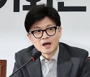 발언하는 한동훈 대표