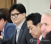 최고위원회의 참석한 한동훈 대표