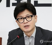 한동훈 "당 의료개혁특위 보강…의료 현장 공백·불안 챙겨야"