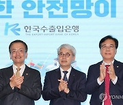 손뼉 치는 최상목 부총리