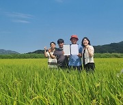 충남 공주 1호 저탄소인증 벼 재배 농가 선정