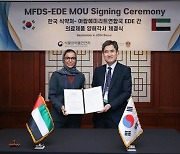 식약처, UAE와 의료제품 규제 협력…국산 제품 신속 심사 추진