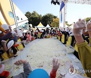 10주년 맞은 임실N치즈축제, 10월 3∼6일 개최