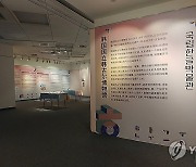 '아름다운 한글 예술이 되다 한글문화상품특별전' 개막행사 성황리 개최