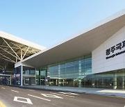 청주공항 연간 국제선 이용객 100만명 돌파…개항 이래 처음