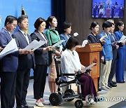 민주당 "정부 연금개혁안은 보험료는 올리고 수급액은 깎겠다는 것"