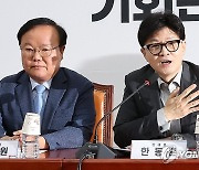 최고위원회의 참석한 한동훈 대표와 김재원 최고위원