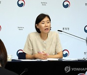 지역소득통계 2020년 기준 개편 결과 브리핑