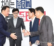 국민의힘 예방한 최태원 대한상의 회장