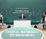 [속보] 尹대통령 "광주에 2027년 AI 영재고 개교하도록 직접 챙길 것"