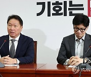 한동훈 대표 예방한 최태원 대한상의 회장