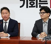 한동훈 대표 예방한 최태원 대한상의 회장