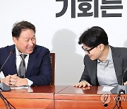 밝은 표정의 한동훈 대표와 최태원 대한상의 회장