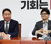 한동훈 대표 예방한 최태원 대한상의 회장