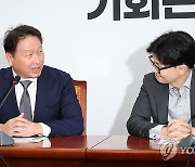 한동훈 대표 예방한 최태원 대한상의 회장